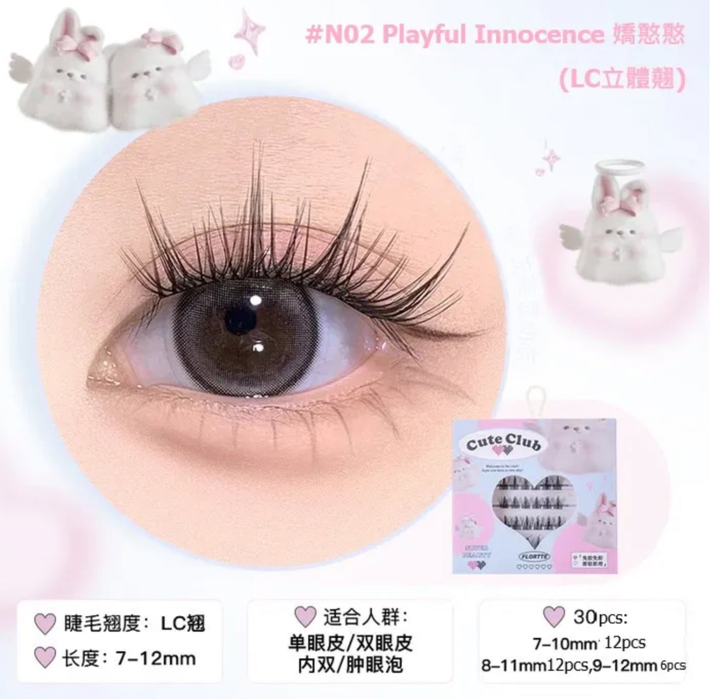 FLORTTE - Special Edition False Eyelashes - #N02 Playful Innocence
