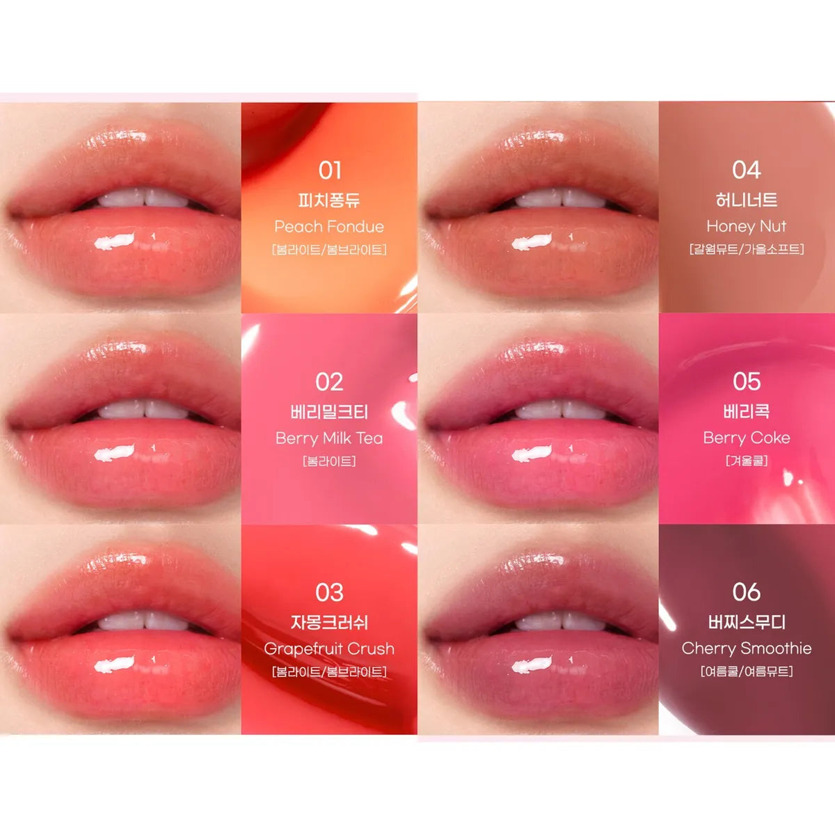 Peripera - Heart Jam Glow Lip #04 Honey Nut swatches