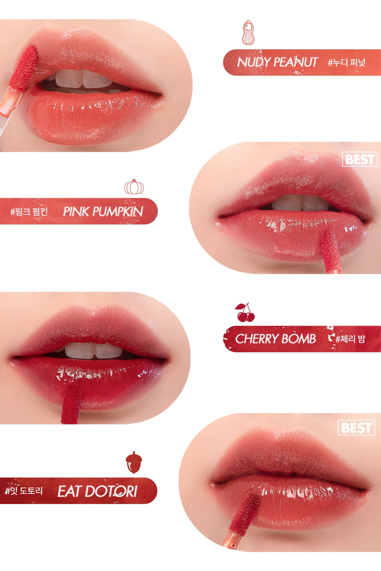 Romand - Juicy Lasting Tint #13 Eat Dotori