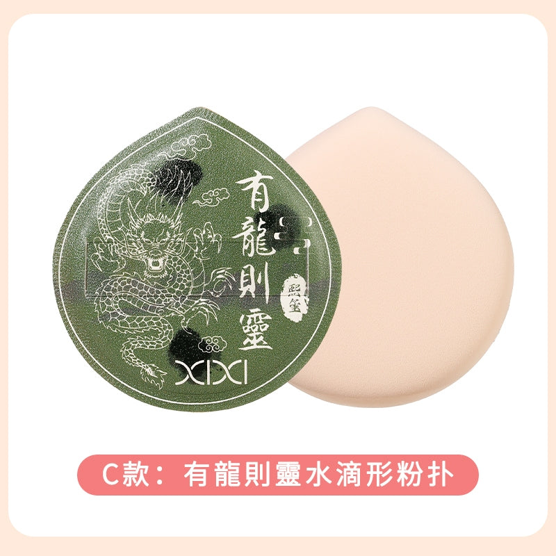xixi - Soft Cushion Puff 